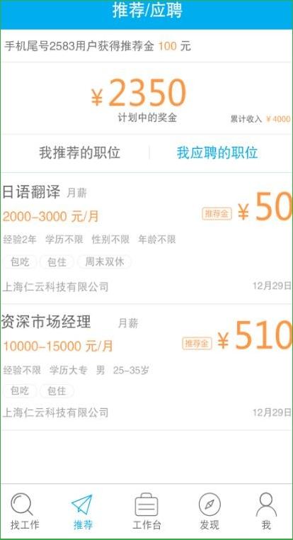 仁云面包圈 v2.4.3 安卓版 2