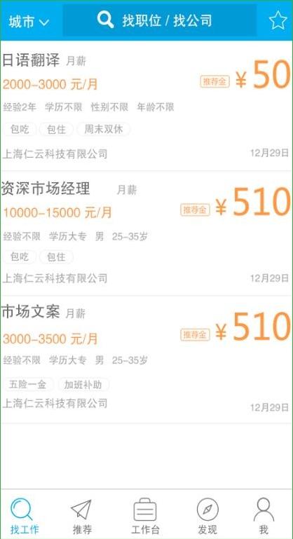仁云面包圈 v2.4.3 安卓版 3