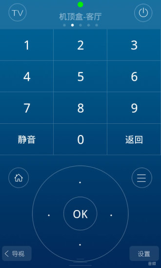 三星智慧遙控器 V3.0.3 安卓版 0