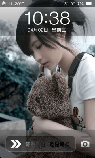 90后美女主題動態(tài)壁紙 v99.7 安卓版 0