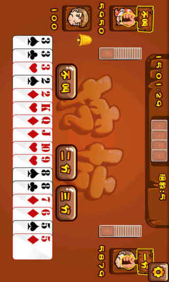 挖坑 V1.1116 安卓版 2