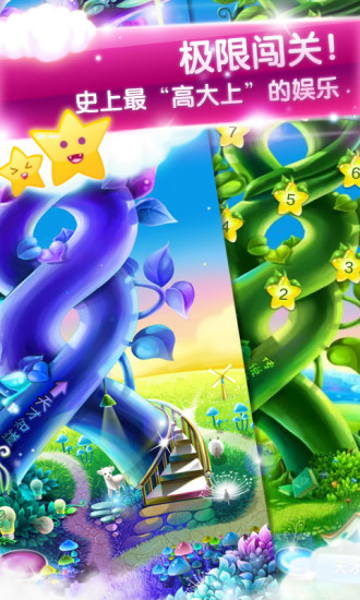 一起猜猜 v1.2.1 安卓版 1