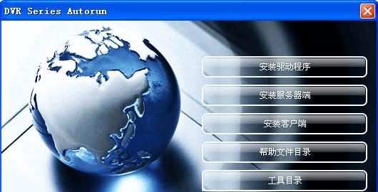 萬能視頻采集卡驅動  0