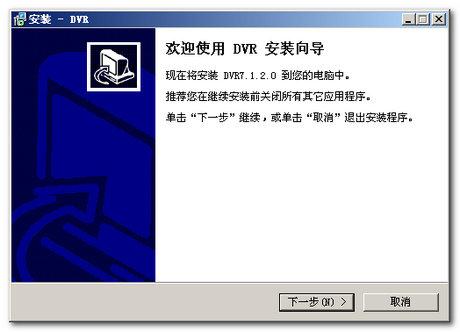 qqdvr采集卡驅(qū)動(dòng)下載