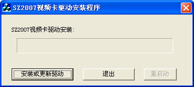 PLX PCI6150 采集卡驅(qū)動 PLX PCI6150 采集卡驅(qū)動最新版