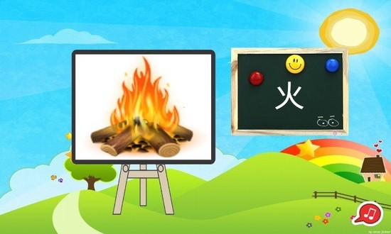 寶寶學(xué)漢字 v1.6 安卓版 2