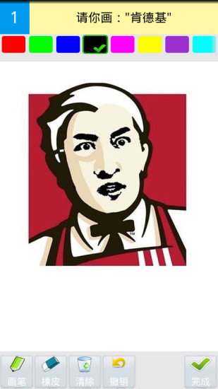 你畫我猜中文版 v1.8.150 安卓版 1