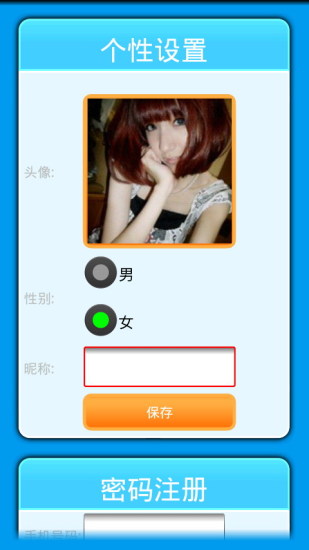 你畫我猜中文版 v1.8.150 安卓版 2