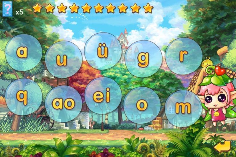 寶寶學(xué)拼音漢字軟件 v7.1.3 安卓版 0