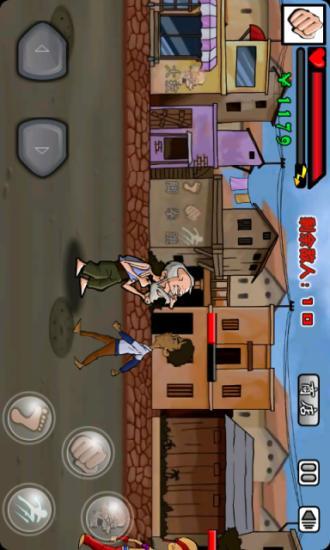 瘋狂的老頭 v1.0 安卓版 1