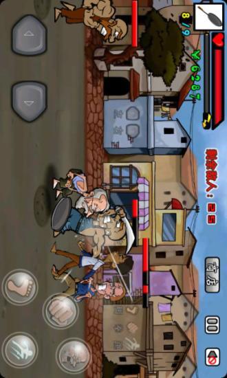 瘋狂的老頭 v1.0 安卓版 3