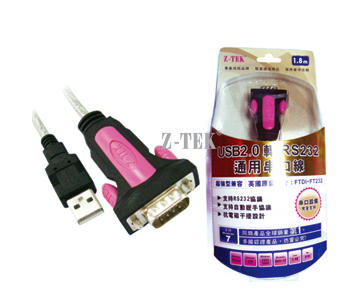 力特USB轉(zhuǎn)串口並口驅(qū)動