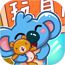 兒童寶寶玩具店