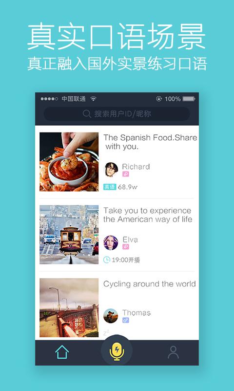 KK世界說 v1.0.0 安卓版 0