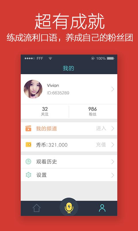 KK世界說 v1.0.0 安卓版 2