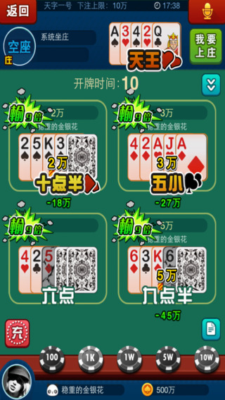 親朋手游爽翻十點(diǎn)半 v1.0.34 安卓版 0