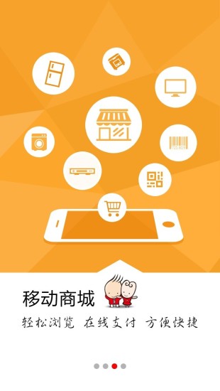 康佳匯 v2.0.4 安卓版 0