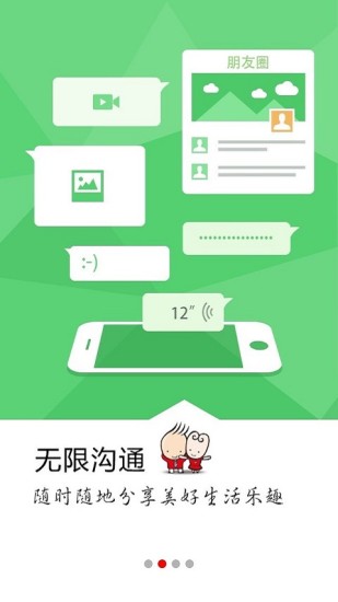 康佳匯 v2.0.4 安卓版 3