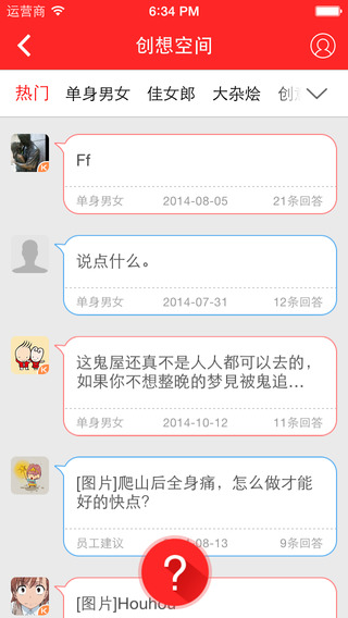 康佳匯iphone版 v3.0.6 蘋果手機(jī)版 2