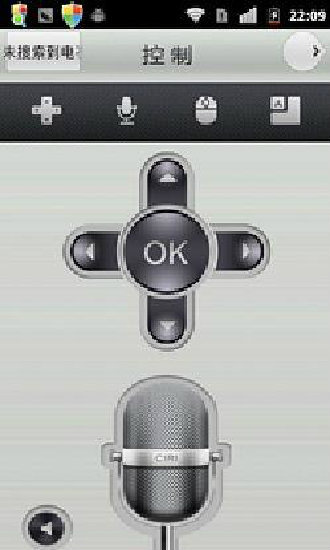 長(zhǎng)虹智控 v5.01 安卓版 0