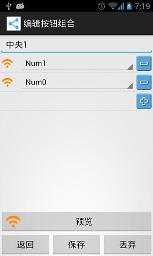 索尼電視遙控器 v1.0.0 安卓版 2