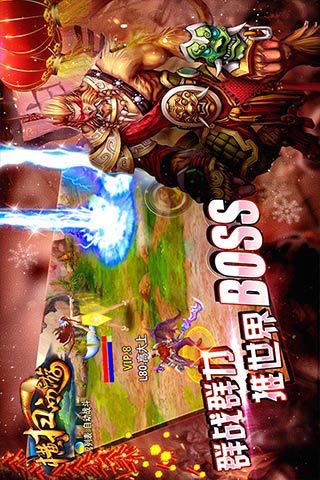 橫掃西游內(nèi)購修改版 v2.11.077 安卓無限鉆石版 1