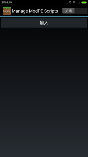 block登錄器完整版(BlockLauncher) v1.9 安卓中文版_我的世界登錄器 0