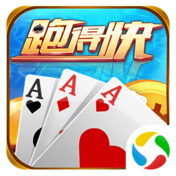 長沙跑得快手機版