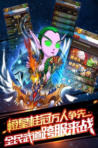 我叫mt官方標(biāo)準(zhǔn)版3