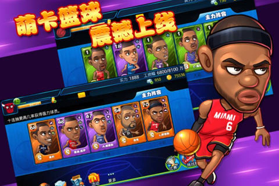 萌卡籃球滿v版 v3.1 安卓版 1