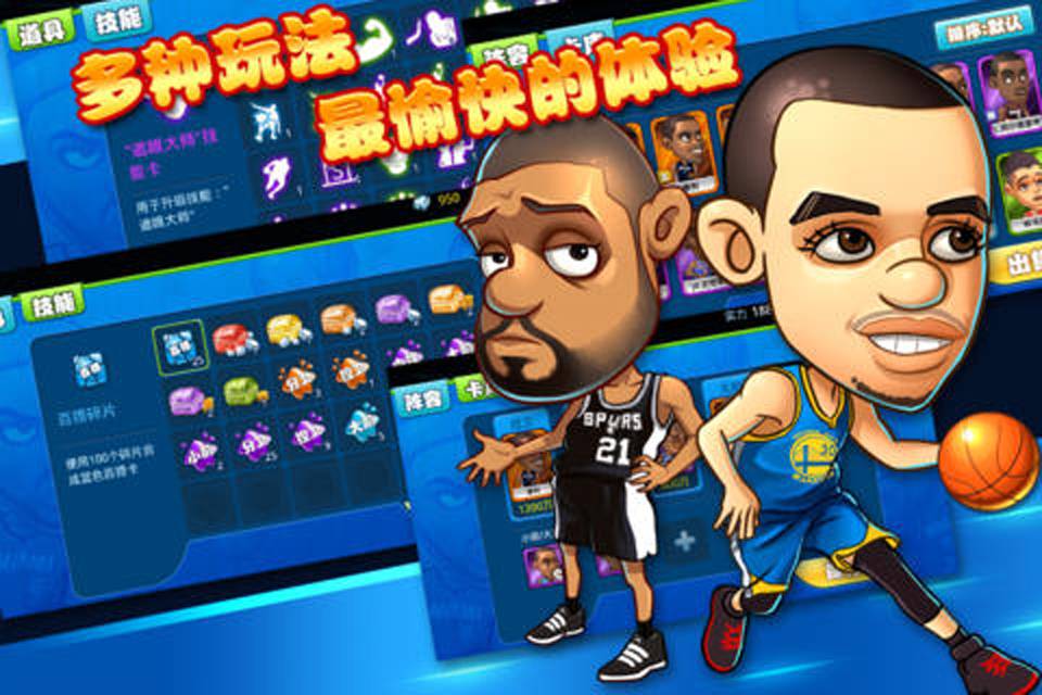 萌卡籃球 萌卡籃球游戲