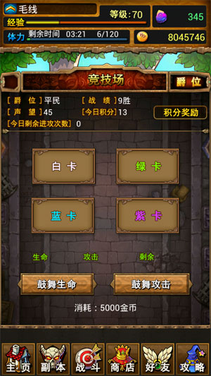 我叫mt91版 v4.3.2.0 安卓版 2