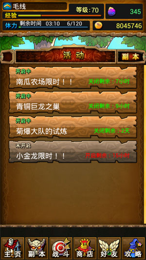 我叫mt91版 v4.3.2.0 安卓版 3