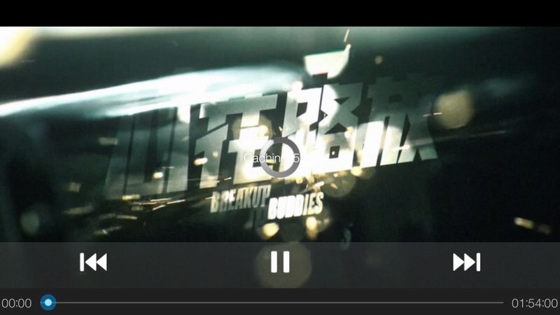 7player電腦版 v2.1 官方pc版 0