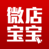 微店寶寶app