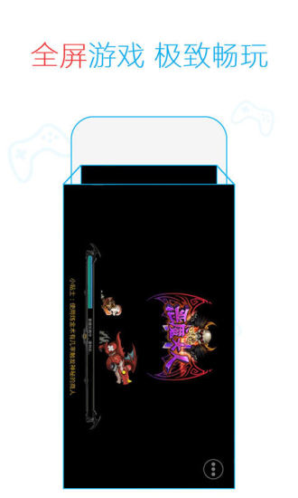 1758微游戲手機(jī)版 v3.6.9 安卓版 0