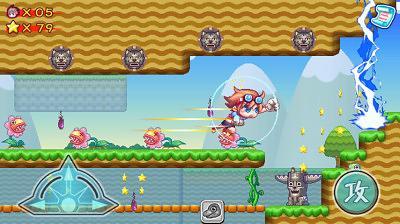 超級(jí)瑪麗冒險(xiǎn)島 v1.0 安卓版 1