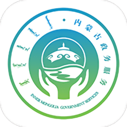 蒙速辦ios版(內(nèi)蒙古政務(wù)平臺)