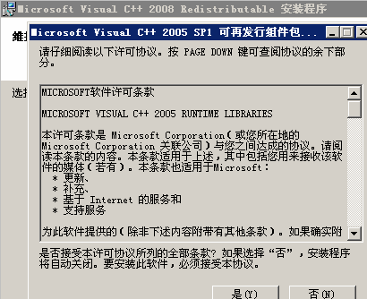 應(yīng)用程序正常初始化(0xc0150002)失敗修復(fù)工具  0
