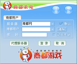 商都茶苑游戲大廳（暫未上線） 2015 官方最新版_信陽商都茶苑 0