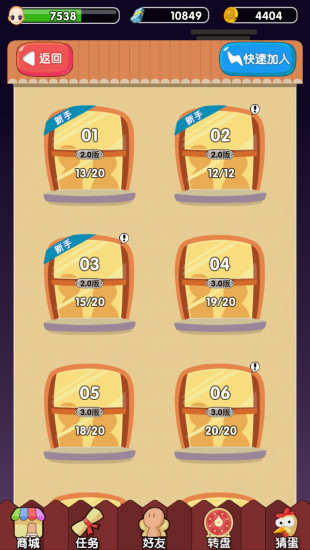 殺手Online手機(jī)版 v2.40 安卓版 2