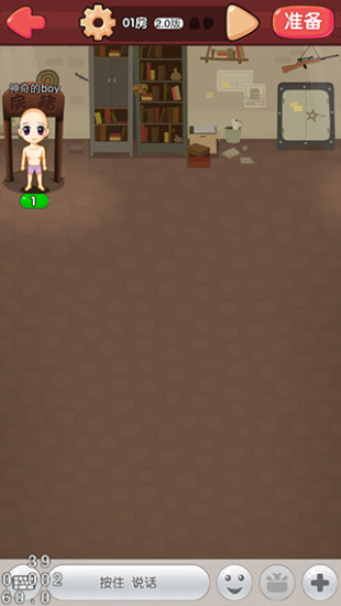 殺手Online手機(jī)版 v2.40 安卓版 3