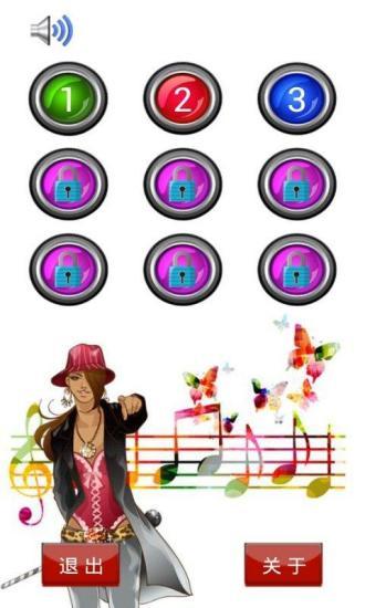 歌名猜猜看 v2.1 安卓版 2