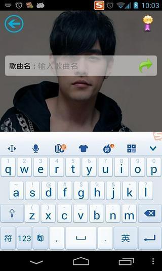 猜歌名 v1.2 安卓版 2