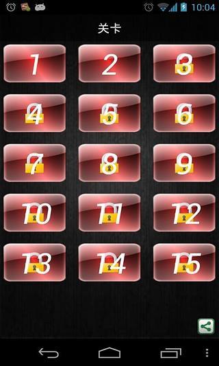 猜歌名 v1.2 安卓版 1