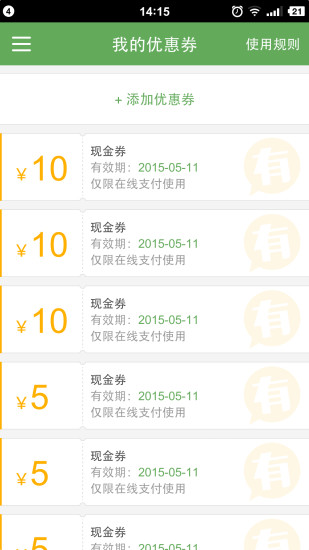有米有app V1.3.5 安卓版 0