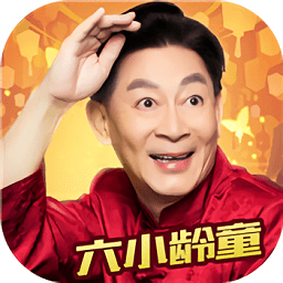 桔子云大圣輪回手游