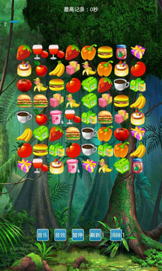 單機游戲連連看游戲 v5.4.28 安卓版 2