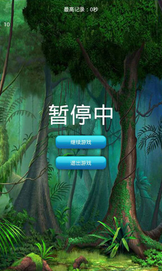 單機游戲連連看游戲 v5.4.28 安卓版 3