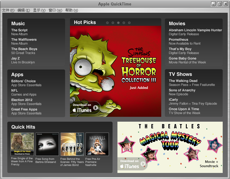 quicktime player v7.7.9.80.95 中文最新版 0